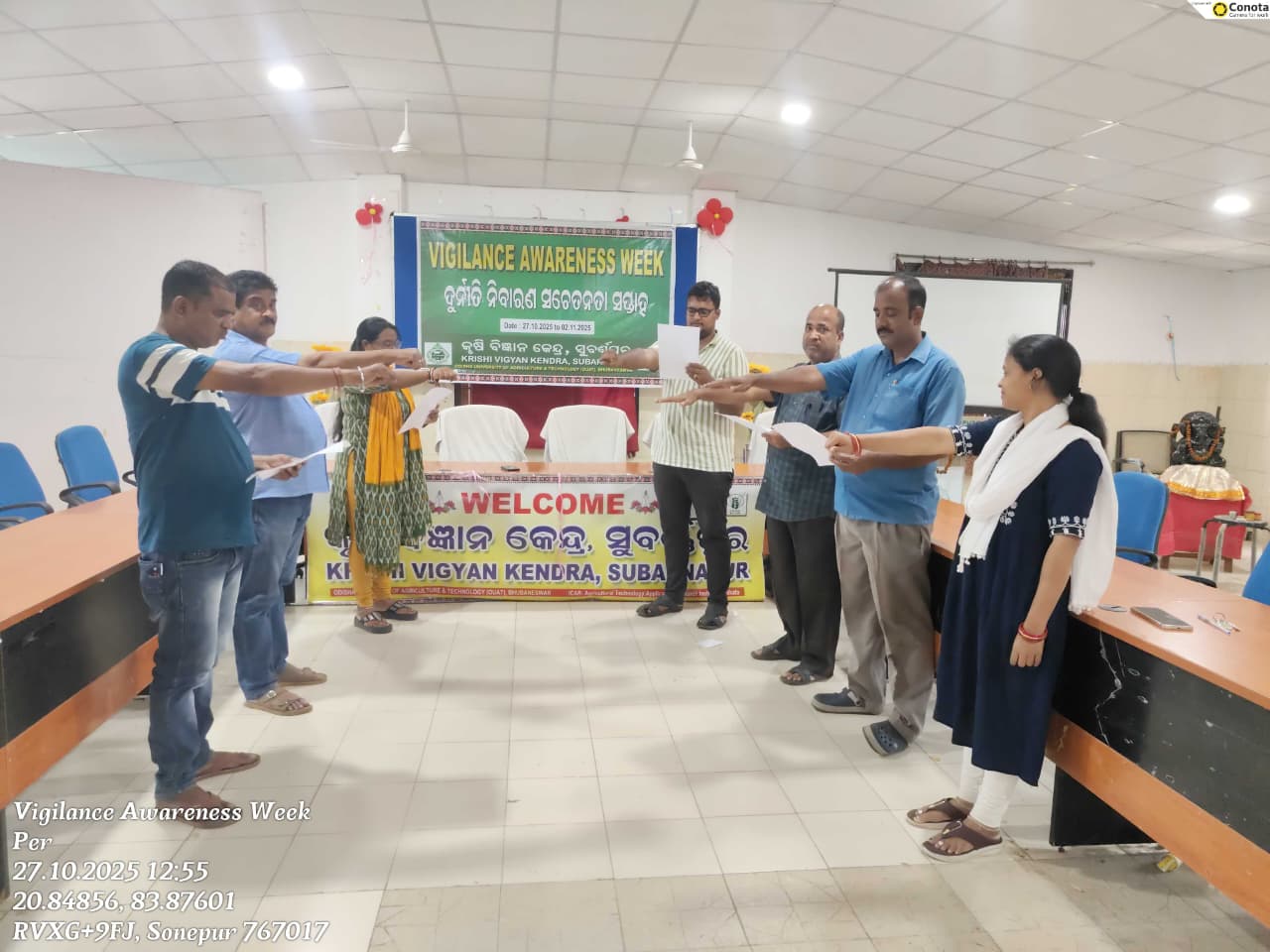 Krishi Vigyan Kendra, Sonepur